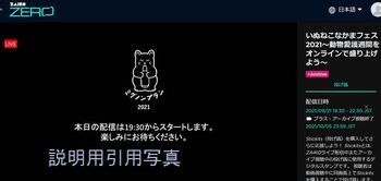いぬねこ2021-3blog.jpg