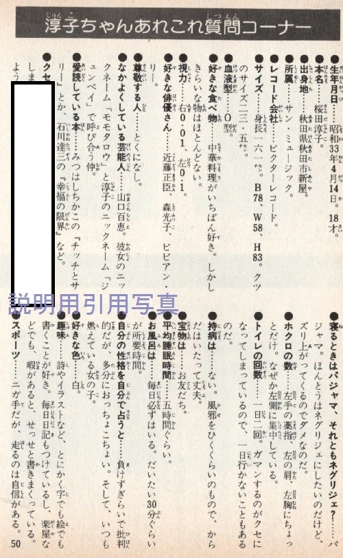 がんばりやの天使10.jpg
