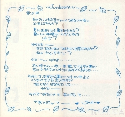 さくらんぼ13-03.jpg