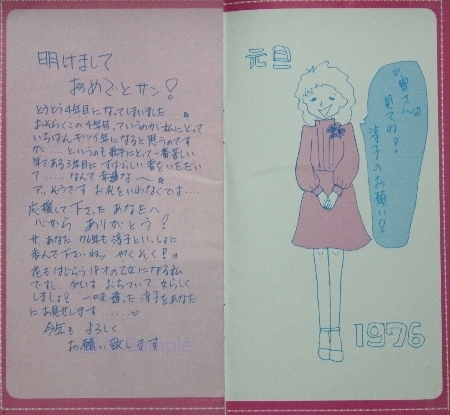 さくらんぼ15-2.jpg