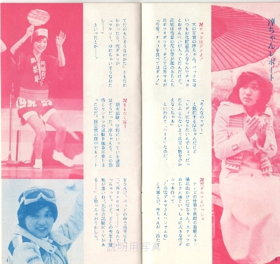 さくらんぼ16号.jpg