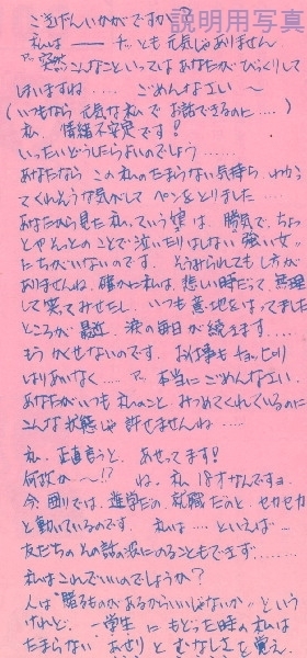 さくらんぼ21-1976.jpg