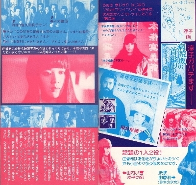 さくらんぼ36-2.jpg