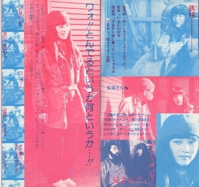 さくらんぼ36-3.jpg