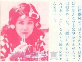 さなえ1-2.jpg