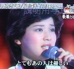しあわせ芝居.jpg