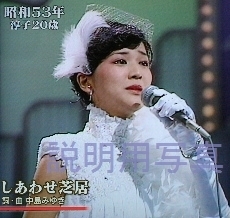しあわせ芝居2.jpg