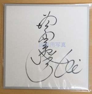 そして、ここから4B.jpg