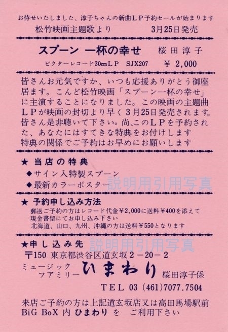ひまわり.jpg
