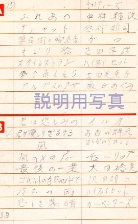 もどり橋.jpg