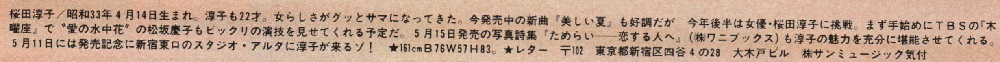 アルタ2.jpg