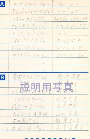 カセット.jpg