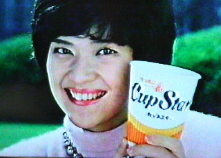 カップスター1.jpg