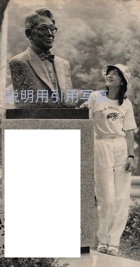 クイズ週刊明星19760905.jpg