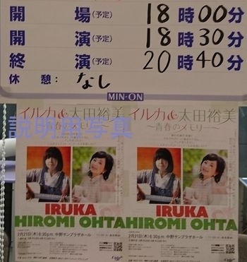 コンサート.jpg