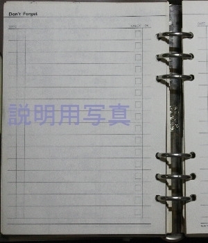システム手帳D.jpg