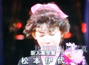センチメンタル・ジャーニーレコード大賞2.jpg