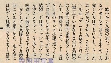 テレビジョン2.jpg