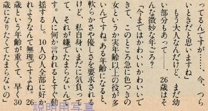 テレビジョン3.jpg