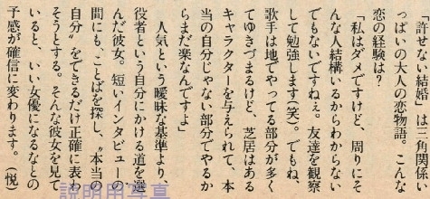 テレビジョン4.jpg