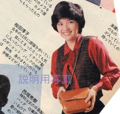 バッグ.jpg