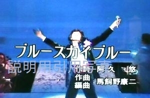 ブルースカイブルー.jpg