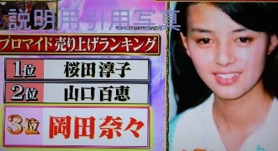 ブロマイド.jpg