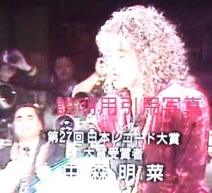ミアモーレレコード大賞.jpg