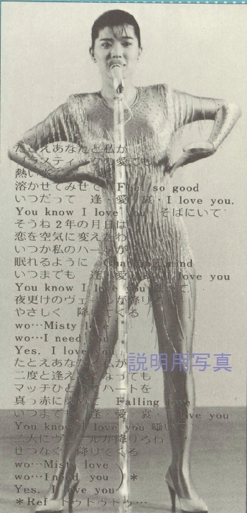 ミスティー2.jpg