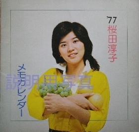 メモカレンダー1.jpg