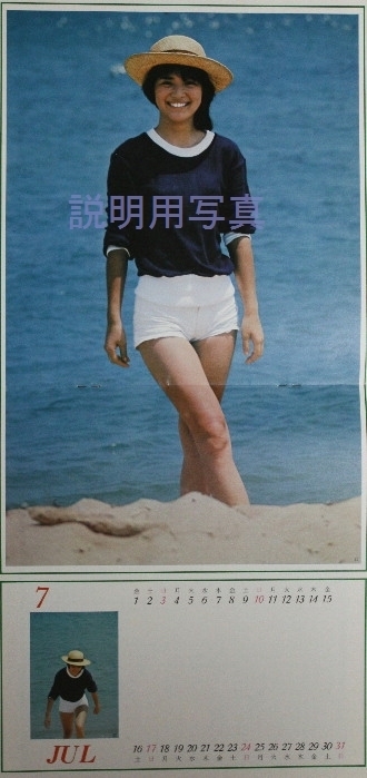 メモカレンダー11.jpg
