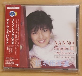南野CDblog.jpg