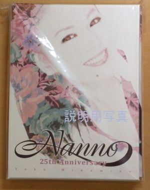 南野DVDBLOG.jpg