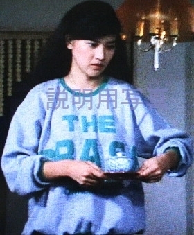 危機一髪の女g.jpg