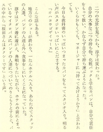 司葉子2.jpg