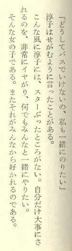 司葉子3.jpg