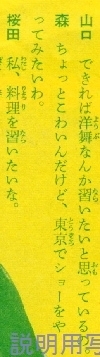 問題と答え.jpg