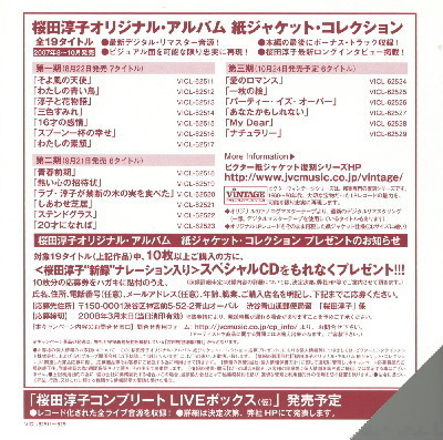 声の手紙 (2).jpg