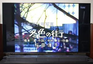 夜ヒットスタジオ冬色の街BLOG.jpg