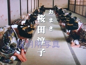 大奥3.jpg