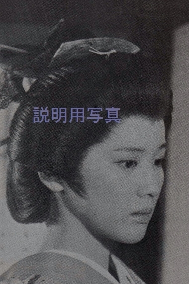 大奥さくらんぼ.jpg