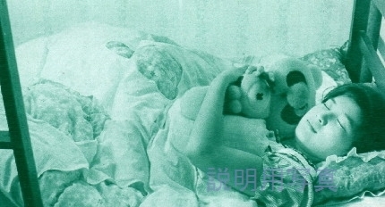 寝顔4.jpg