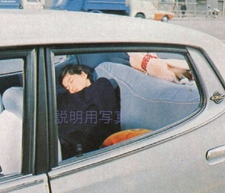 寝顔9.jpg