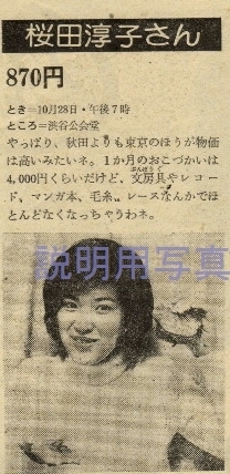 小遣い1.jpg