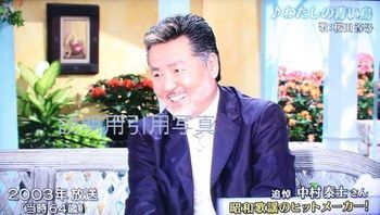 徹子の部屋B.jpg