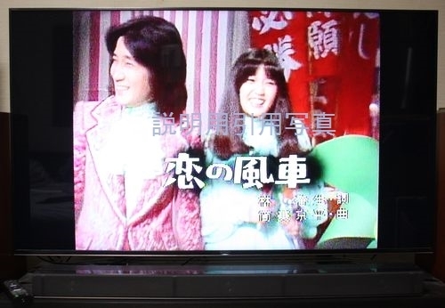 恋の風車紅白.jpg