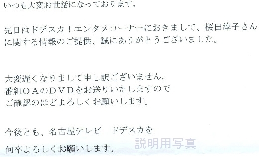 手紙.jpg