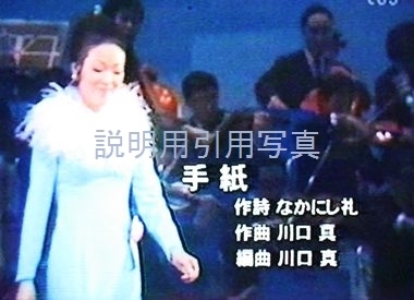 手紙レコード大賞.jpg