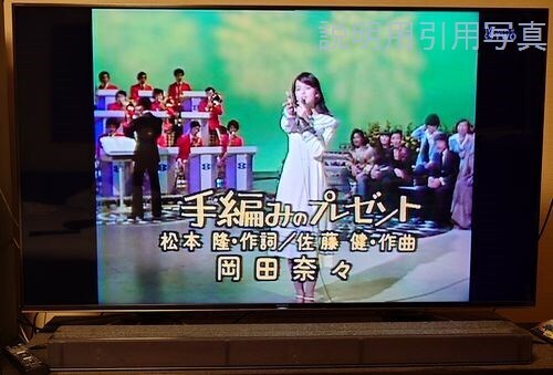 手編みのプレゼント夜ヒット.jpg