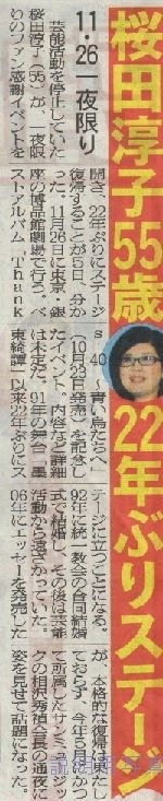 新聞2.jpg